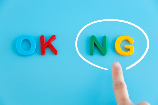 住宅ローンが組めずにお困りの外国人　永住権・永住ビザ取得