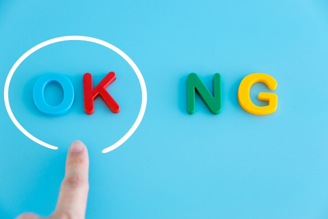 住宅ローンが組めずにお困りの外国人　永住権・永住ビザ取得